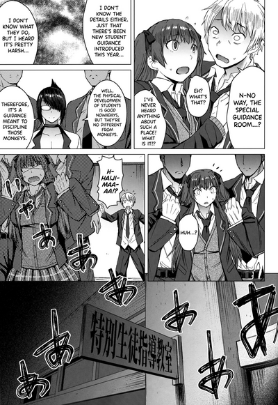 Page 4 of (COMITIA128) [Bakunyu Fullnerson (Kokuryuugan)] Youkoso Kokujin Koubi Beya e [English] [biribiri]