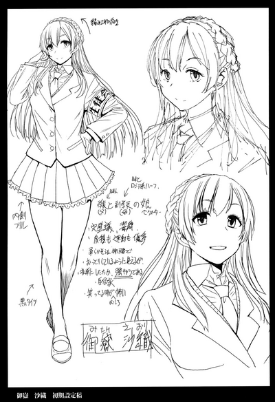 Page 32 of (C97) [Bakunyu Fullnerson (Kokuryuugan)] Youkoso Kokujin Koubi Beya e 3rd discipline [English] [biribiri]
