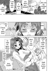 Page 16 of Pussy Possession [English] [Rewrite] [EZ Rewriter]