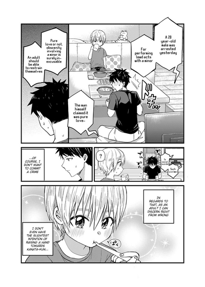 Page 6 of [Reiwa no Kumaya-san (Tori)] Ore no Heya ni wa Tenshi ga Iru [English] {Chin²} [Digital]