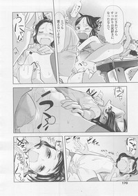 Page 170