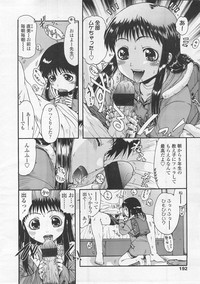 Page 192