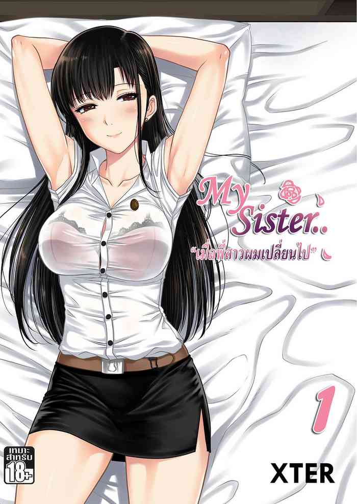 My Sister.. 1 gallery cover