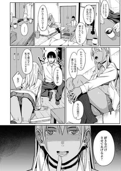 Page 130
