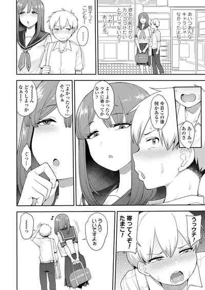 Page 154