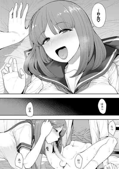 Page 158