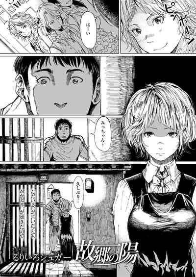 Page 215