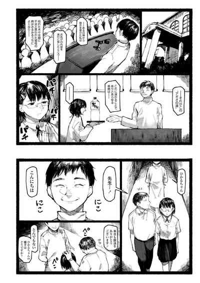 Page 248