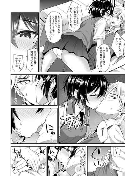 Page 332