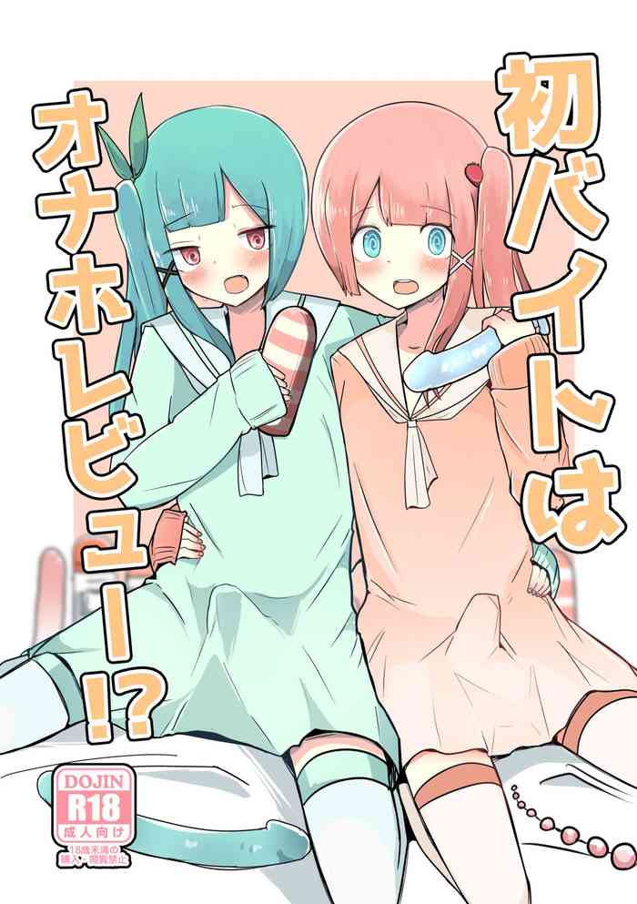 Hatsu Beit wa Onaho Review!?