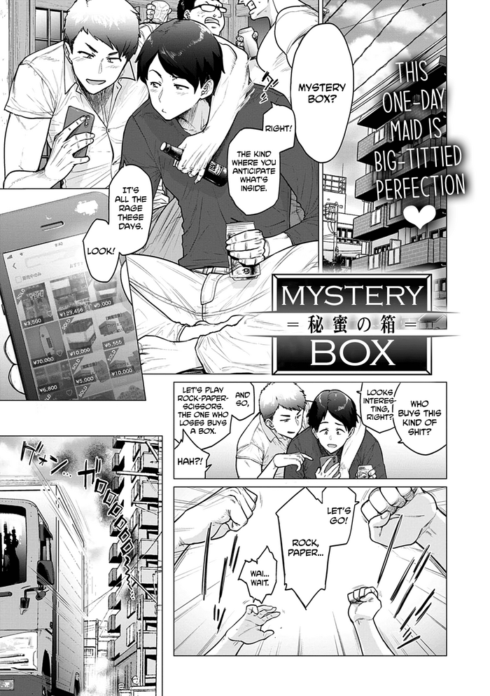 Mystery Box -Himitsu no Hako- gallery cover