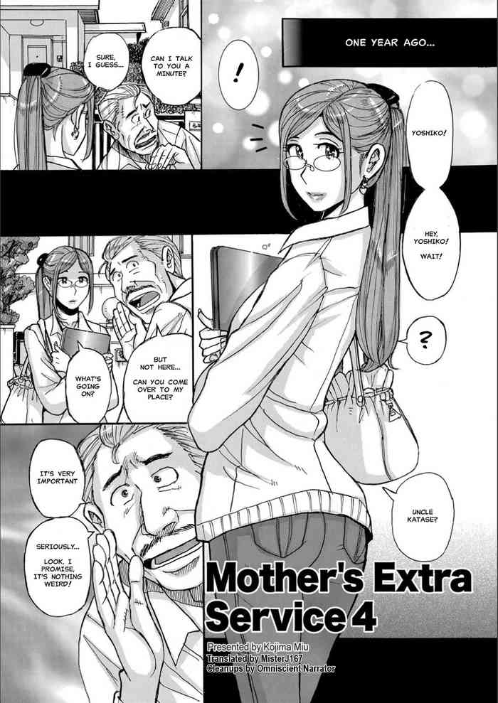 Mother's Extra Service 4 gallery cover