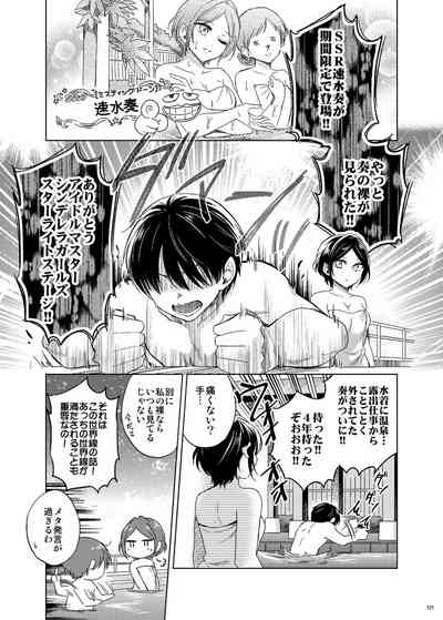 Page 117
