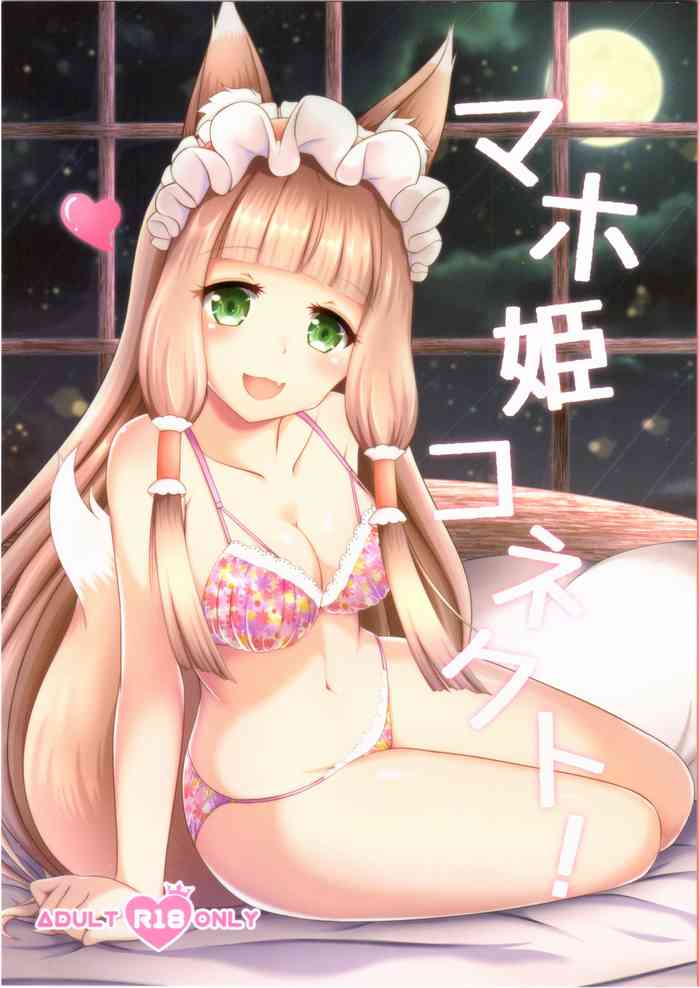 Maho Hime Connect! gallery cover featuring maho himemiya from princess connect