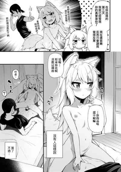 Page 171
