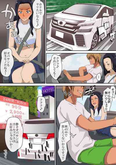 Page 44