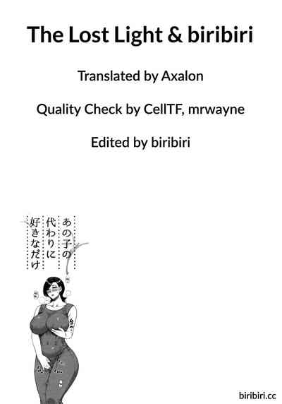 Page 123 of [Shunjou Shuusuke] Anoko no Kawari ni Suki na dake Ch. 1-3 | Do Anything You Like To Me In Her Place Ch. 1-3 [English] =TLL + biribiri=