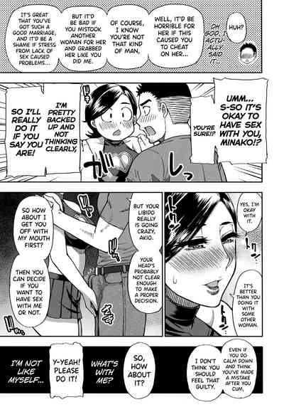 Page 13 of [Shunjou Shuusuke] Anoko no Kawari ni Suki na dake Ch. 1-3 | Do Anything You Like To Me In Her Place Ch. 1-3 [English] =TLL + biribiri=
