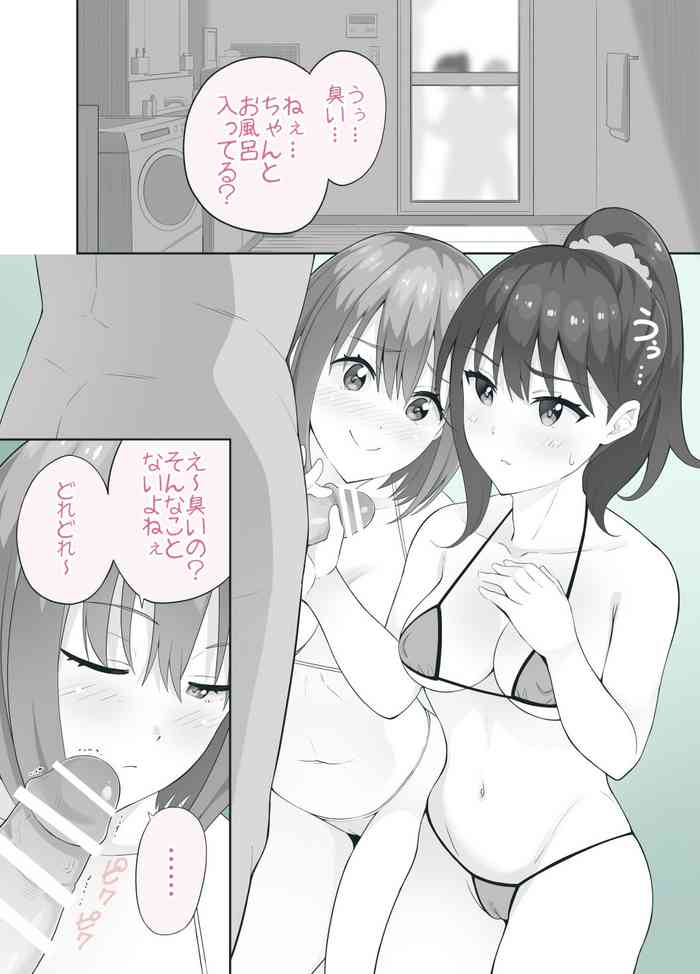 GRIDMAN Manga Shiranai Oji-san Aratte ageru gallery cover