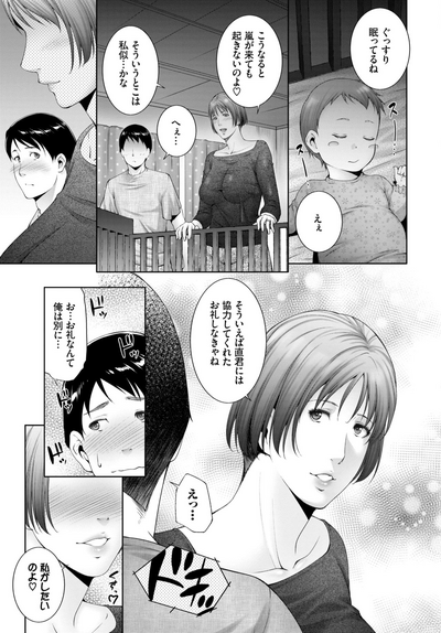 Page 341