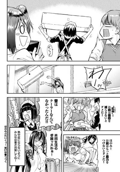 Page 358