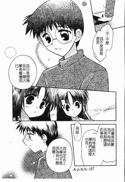 Page 168