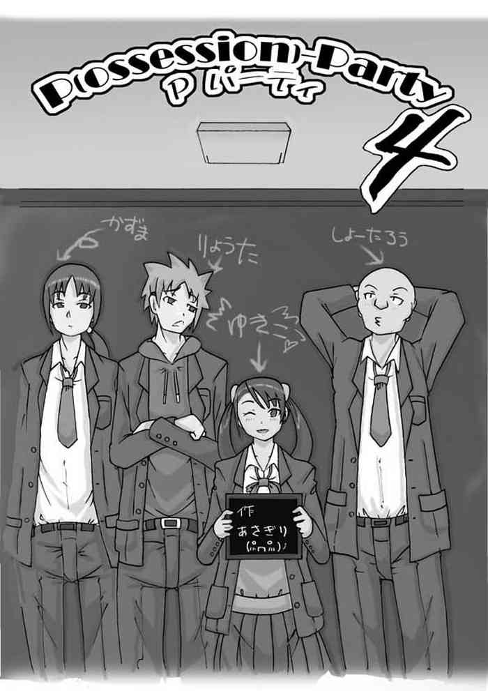 P(ossession)-Party 4