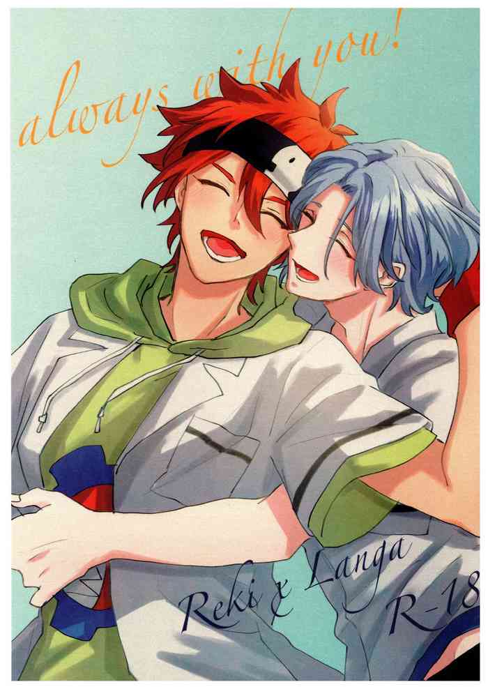 always with you! gallery cover