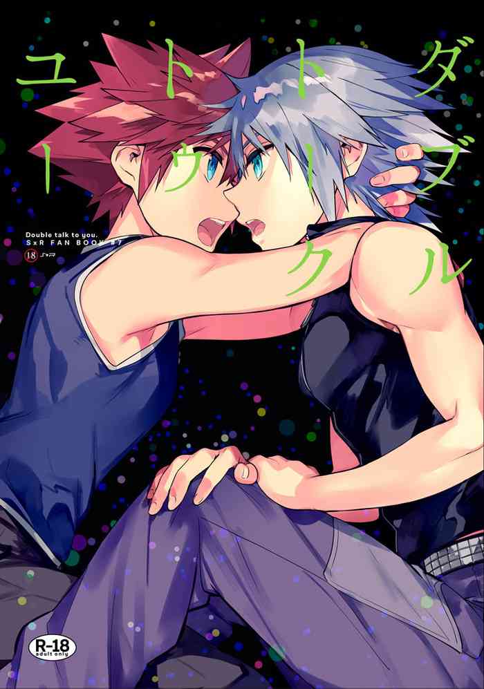 Double Talk to You. gallery cover