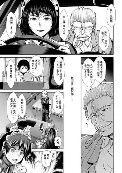 Page 191