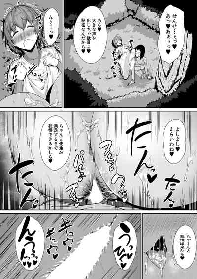 Page 708
