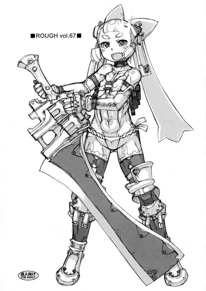 ROUGH vol.67 gallery cover