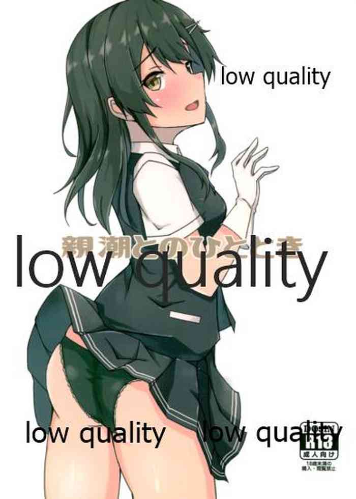 親潮とのひととき gallery cover