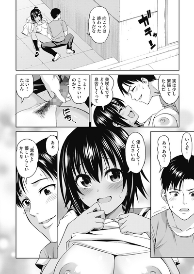Page 168