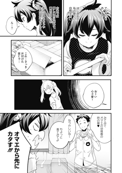 Page 207
