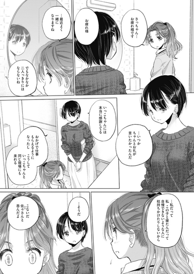 Page 373