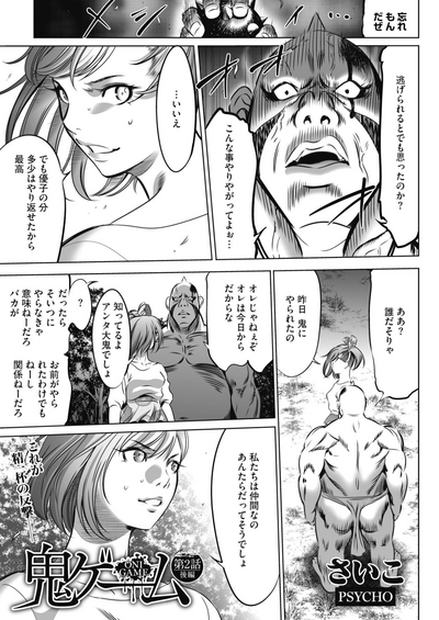 Page 416