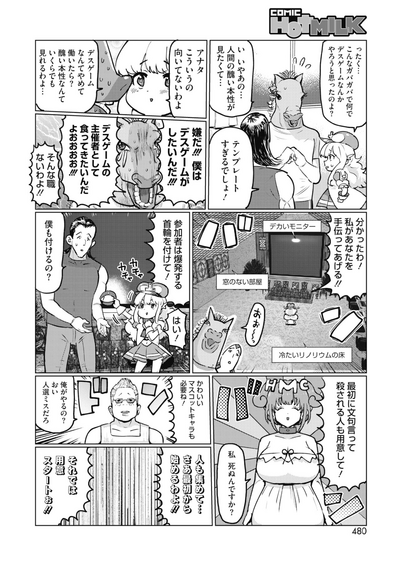 Page 443