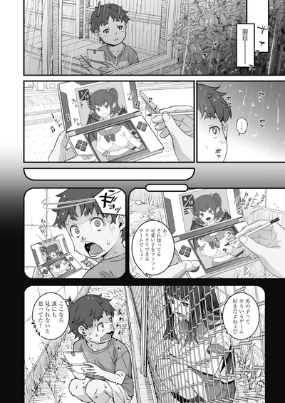 Page 78