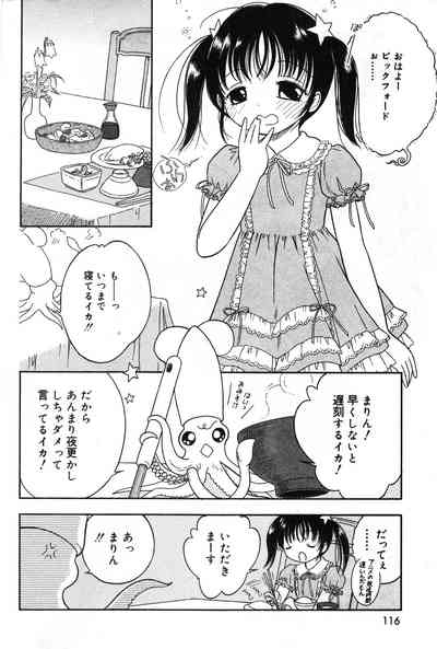 Page 116