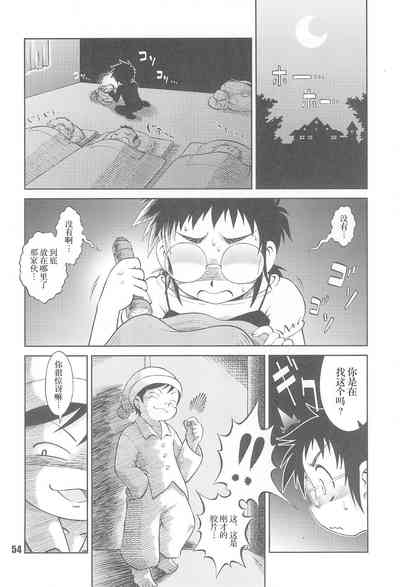 Page 57