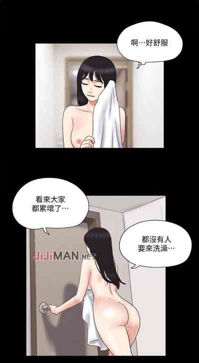 Page 259
