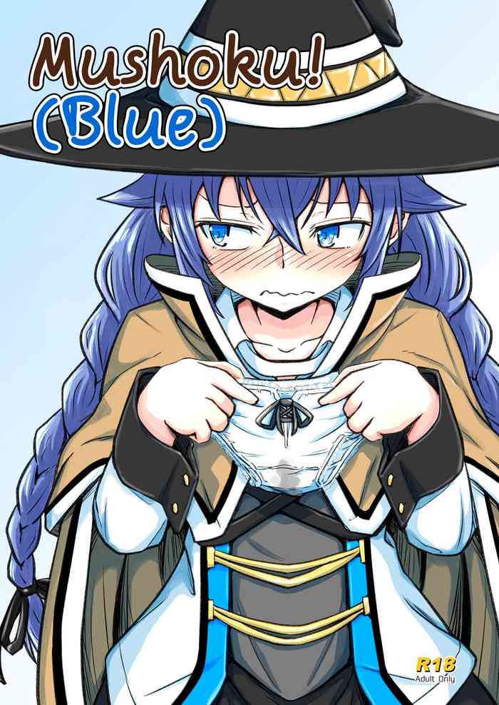 Mushoku! (Ao) | Mushoku! gallery cover