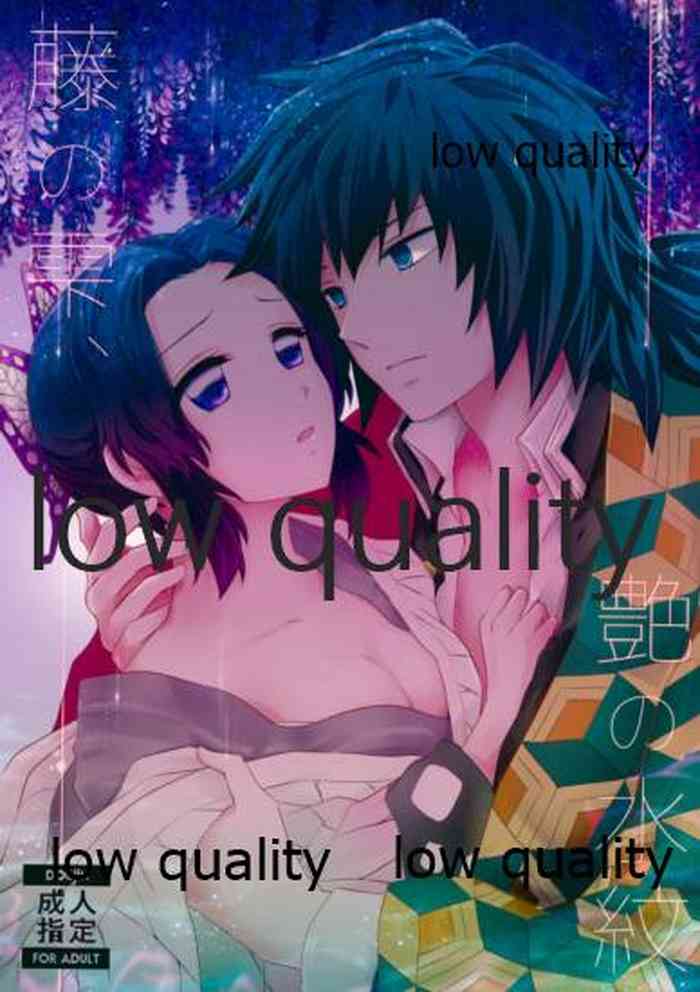 藤の雫、艶の水紋 gallery cover featuring shinobu kochou from kimetsu no yaiba
