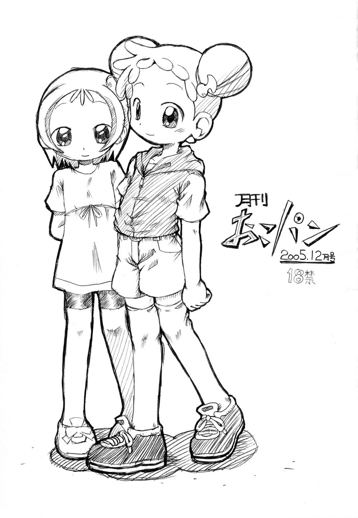 Gekkan OkoPan 2005.12 gatsu-gou gallery cover