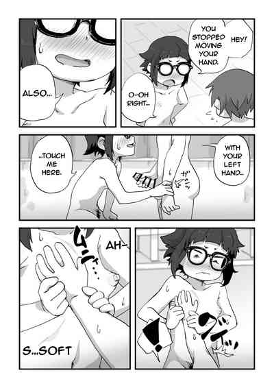 Page 51