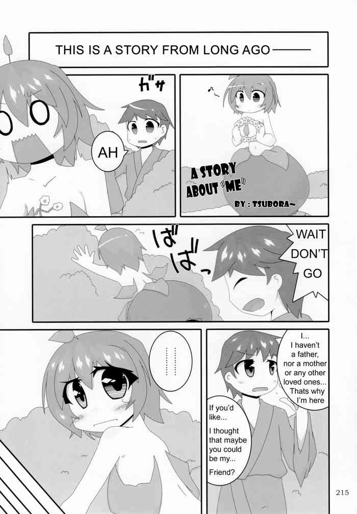 A Story About "Me" gallery cover