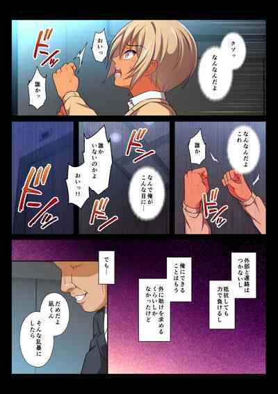 Page 47