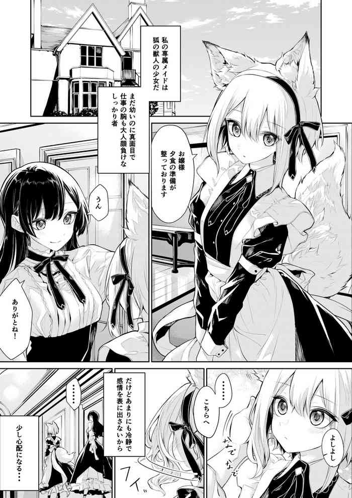 Kitsunemimi Maid-san to Ojou-sama