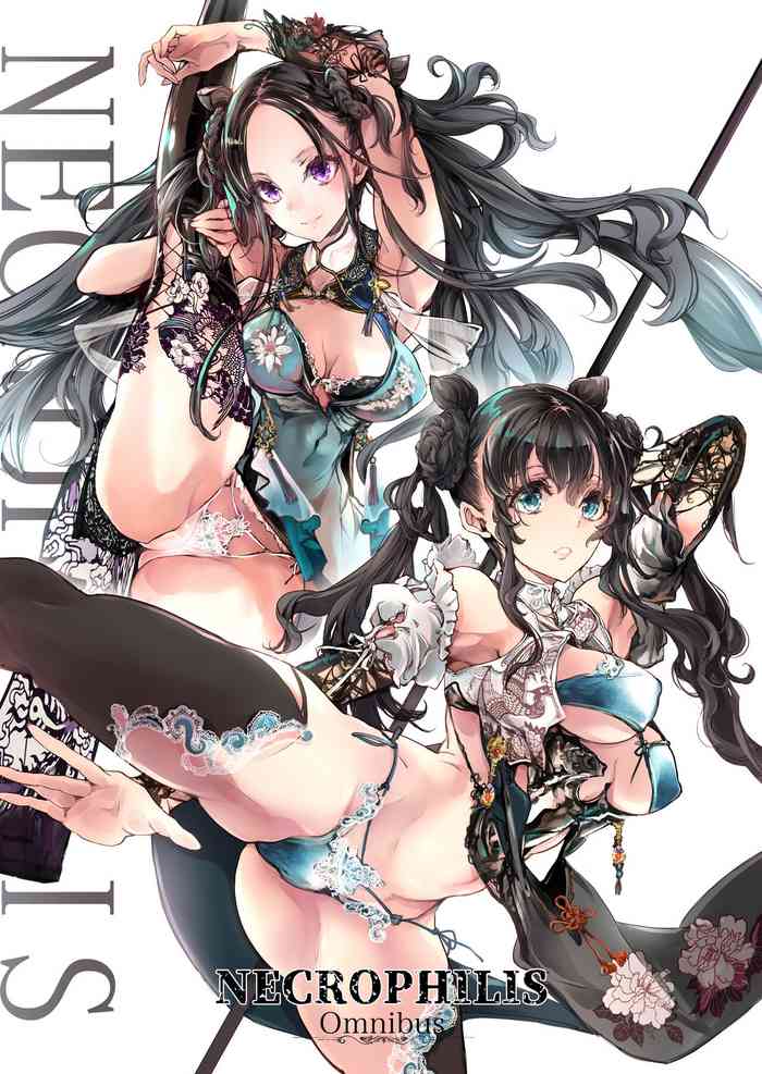 NECROPHILIS Omnibus gallery cover